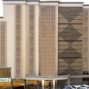 3* فندق اتانا بارك - Atana Park